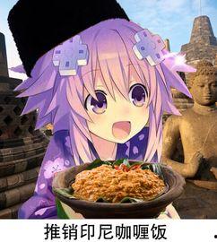 娱乐吃瓜酱图片表情包大全