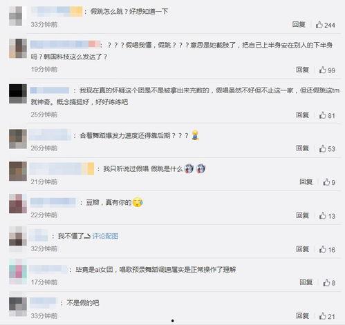 娱乐吃瓜微博,揭秘明星幕后故事