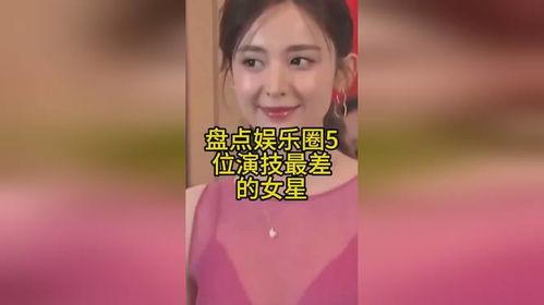 娱乐吃瓜酱嘴硬的女孩