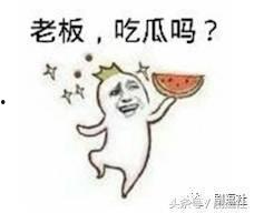 我就是吃瓜群众是什么意思,网络流行语的内涵与影响