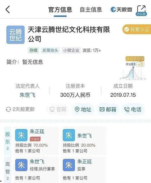 吃瓜盘娱乐,揭秘娱乐圈幕后故事