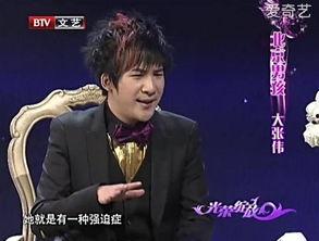 大张伟爸爸背景,揭秘音乐世家背后的故事