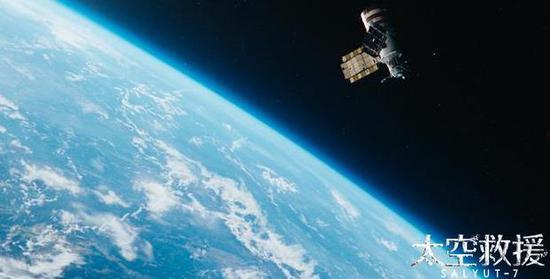 太空救援幕后花絮