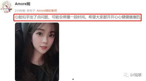 悦健康女主播,引领健康生活新风尚